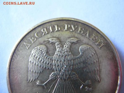 Немного Монетного Брака - IMG_0253[1].JPG