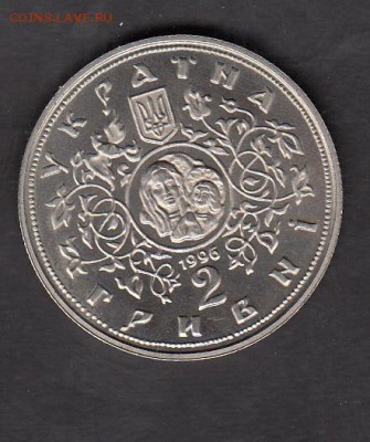 Украина 1996 2гр десятинная церковь - 118а
