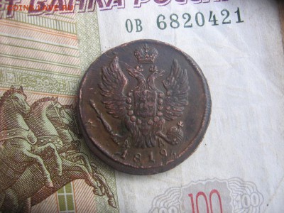 2016 в 22-00 МСК - 1819а