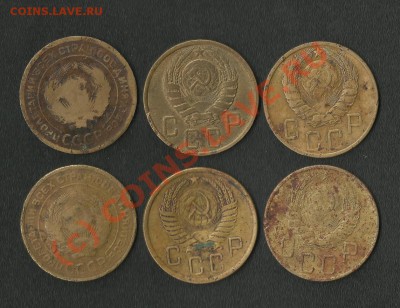 С рубля! СССР 5коп1929,32,39,41,46,55г до8.10.2010(21:30)Мск - 5 коп аверс