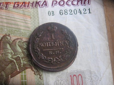 2016 в 22-00 МСК - 1819р