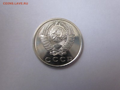 15 копеек 1967 из набора до 27.01 блиц - IMG_1676.JPG