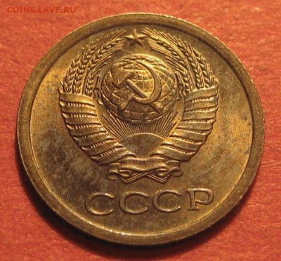 1 копейка 1966 года - IMG_0111.JPG