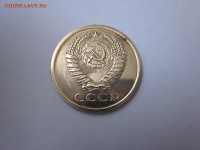 5 копеек 1967 из набора до 27.01 блиц - IMG_1674.JPG