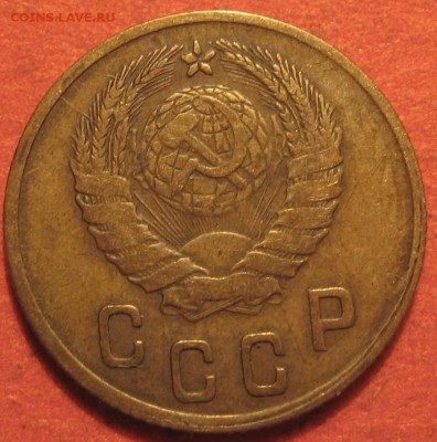 2 копейки 1945 года - IMG_0083.JPG