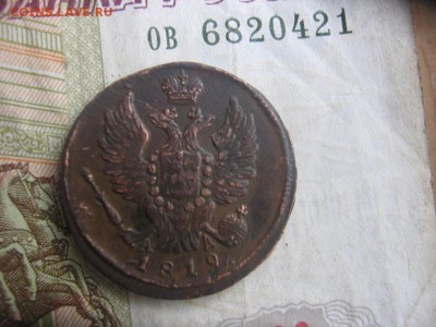 2016 в 22-00 МСК - 1819аа