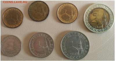 Россия 1991-1993 - 1991