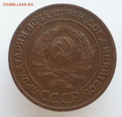 2 копейки 1924 г. (р ) - 2 24 а.JPG