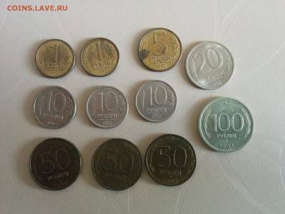Россия 1991-1993 - 1