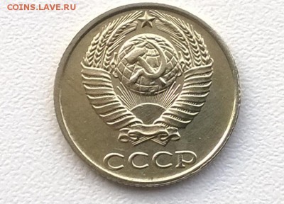 10 копеек 1991 г. без буквы,  до 22.00мск 26.10.2016г. - WP_20160124_002