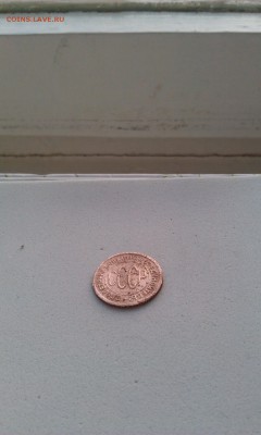 2 копейки 1927г. с 200-т 30.01.16г. до 22-30 мск. - IMAG0680