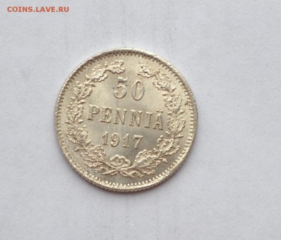 50 пенни 1917 до 30.01.2016 22-00 МСК - 1.JPG