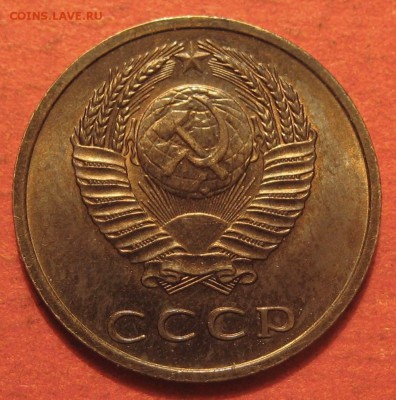 3 копейки 1967 года - IMG_0128.JPG