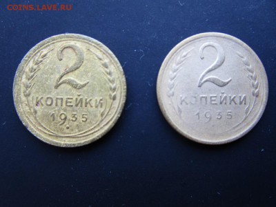 2 копейки 1935 стар. и нов. тип  до 26.01.16   в 22-00 - 1.JPG