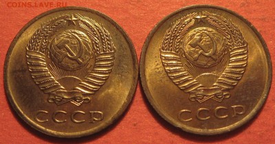 3 копейки 1970 г. - IMG_0136.JPG