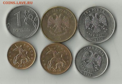 Расколы ( один лот). - расколы 1