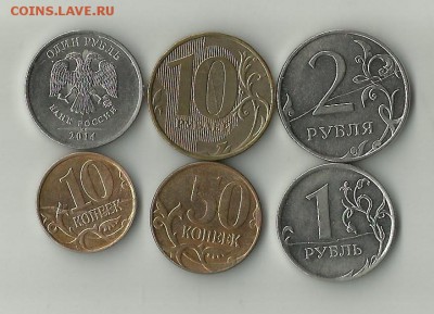 Расколы ( один лот). - расколы