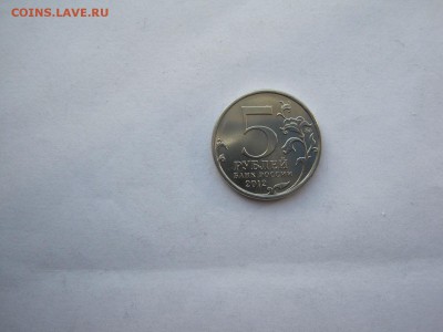 5 р  2012 г полный раскол до 29.01, 23:00 мск - IMG_2544[1].JPG