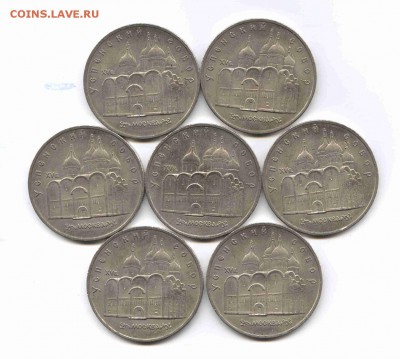 УСПЕНСКИЙ СОБОР. 7шт. до 30.01 - Успенский 1