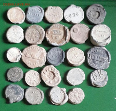 24 пломбы царского времени. До 30.01.2016 в 22.09 - 20160124_151059-1