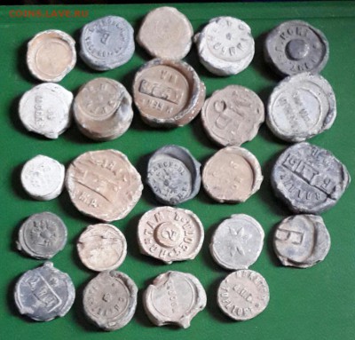 24 пломбы царского времени. До 30.01.2016 в 22.09 - 20160124_151204-1