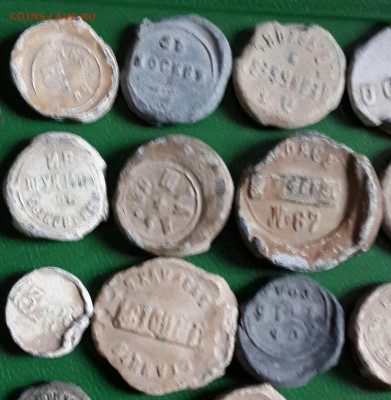 24 пломбы царского времени. До 30.01.2016 в 22.09 - 20160124_151110-1-1-1