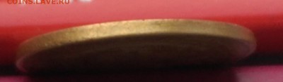 2 Копейки 1932 года  на опознание гурт  гладкий - IMAG7061