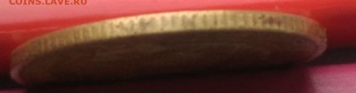 2 Копейки 1932 года  на опознание гурт  гладкий - IMAG7063