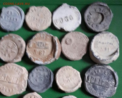 24 пломбы царского времени. До 30.01.2016 в 22.09 - 20160124_151115-1