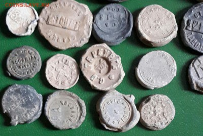 24 пломбы царского времени. До 30.01.2016 в 22.09 - 20160124_151119-1-1