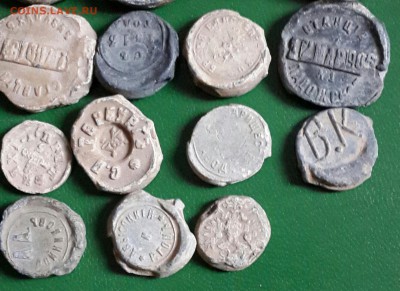 24 пломбы царского времени. До 30.01.2016 в 22.09 - 20160124_151123-1-1