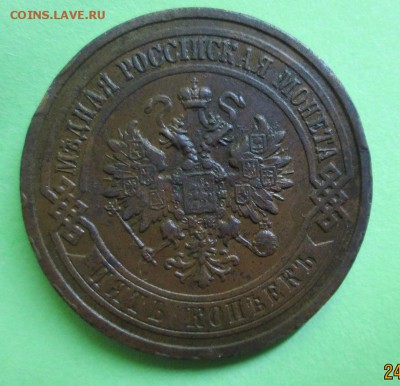 5 копеек 1911 года-отличный сохран-кладовые - 5к-1911