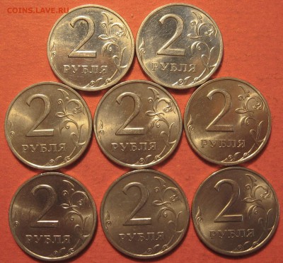 2 рубля 1999 СПМД г. 8 шт. - IMG_0072.JPG