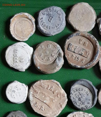 24 пломбы царского времени. До 30.01.2016 в 22.09 - 20160124_151211-1-1-1