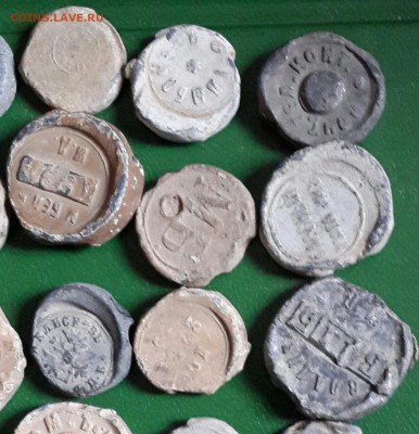 24 пломбы царского времени. До 30.01.2016 в 22.09 - 20160124_151216-1-1-1