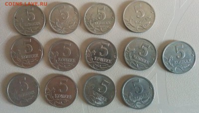 1 коп, 5 коп, 10 коп, 50 коп одним лотом - IMG_20160124_125727