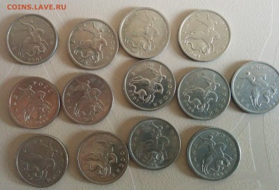 1 коп, 5 коп, 10 коп, 50 коп одним лотом - IMG_20160124_125825