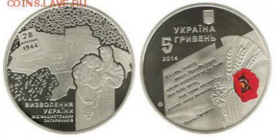 Монеты с картами государств - киукр1