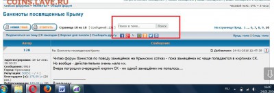Банкноты посвященные Крыму - 1