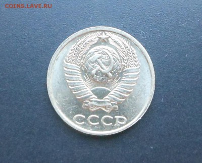 10 копеек 1991 г. без - DSCN5362.JPG