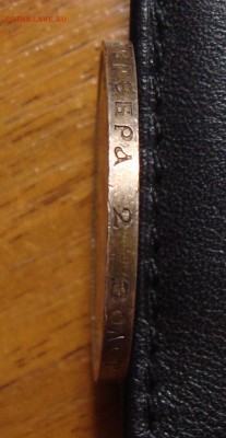 50 Копеек 1913 ВС - 12