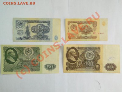 лот бон 1961г до 07.10.10.-22:00 МСК - DSC01683.JPG