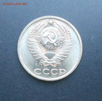 10 копеек 1991 г. без МД № 2 -  Блиц!  - до 28.01.16 г. - DSCN5369.JPG