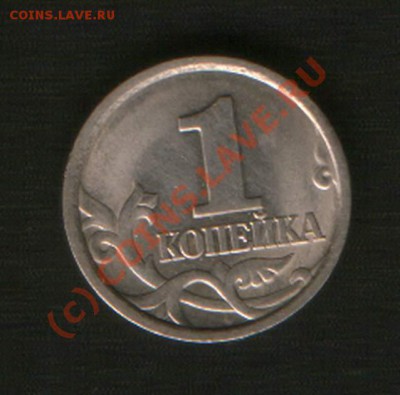 RRR1коп.1998г.СП(мос.РЕВ.) ДО 7 окт. 22ч.00м. Москвы. - HWScan00510