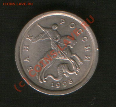 RRR1коп.1998г.СП(мос.РЕВ.) ДО 7 окт. 22ч.00м. Москвы. - HWScan00511