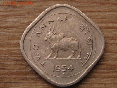 Индия 2 анна 1954 ромб до 26.01.16 в 21.00 М - IMG_6149.JPG