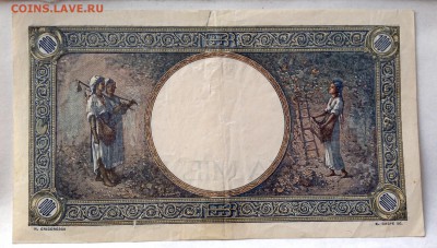 1000 лей румыния 1941 - IMG_0837.JPG