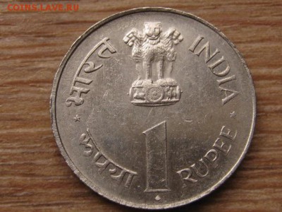 Индия 1 рупия 1964 Неру до 26.01.16 в 21.00 М - IMG_6152.JPG