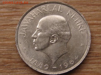 Индия 1 рупия 1964 Неру до 26.01.16 в 21.00 М - IMG_6151.JPG