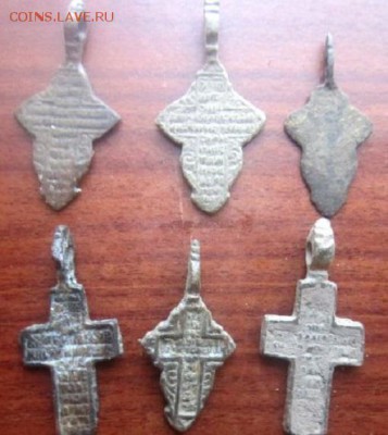 18 нательных крестиков. С рубля! - IMG_3991.JPG